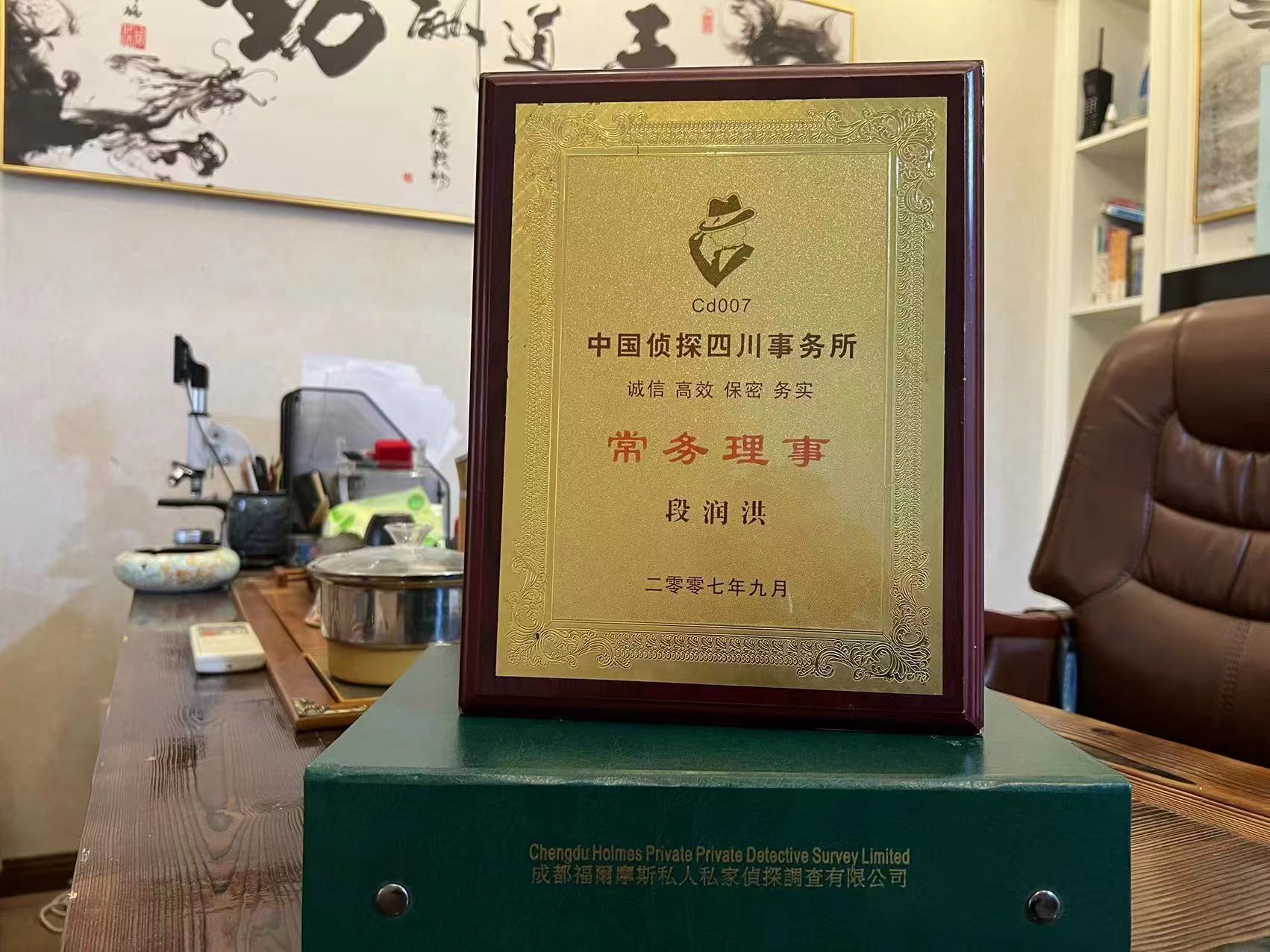 城厢区私家调查解析婚外情可能造成的影响