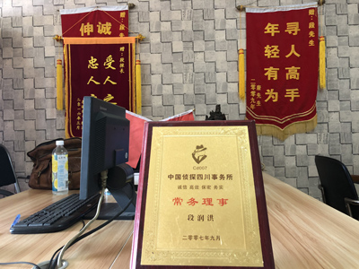大家为什么会选择城厢区找人公司呢？