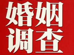 城厢区私人调查给你挽回婚姻的忠告